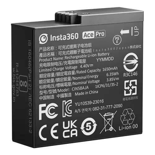Insta360 Ace Pro 2 Battery